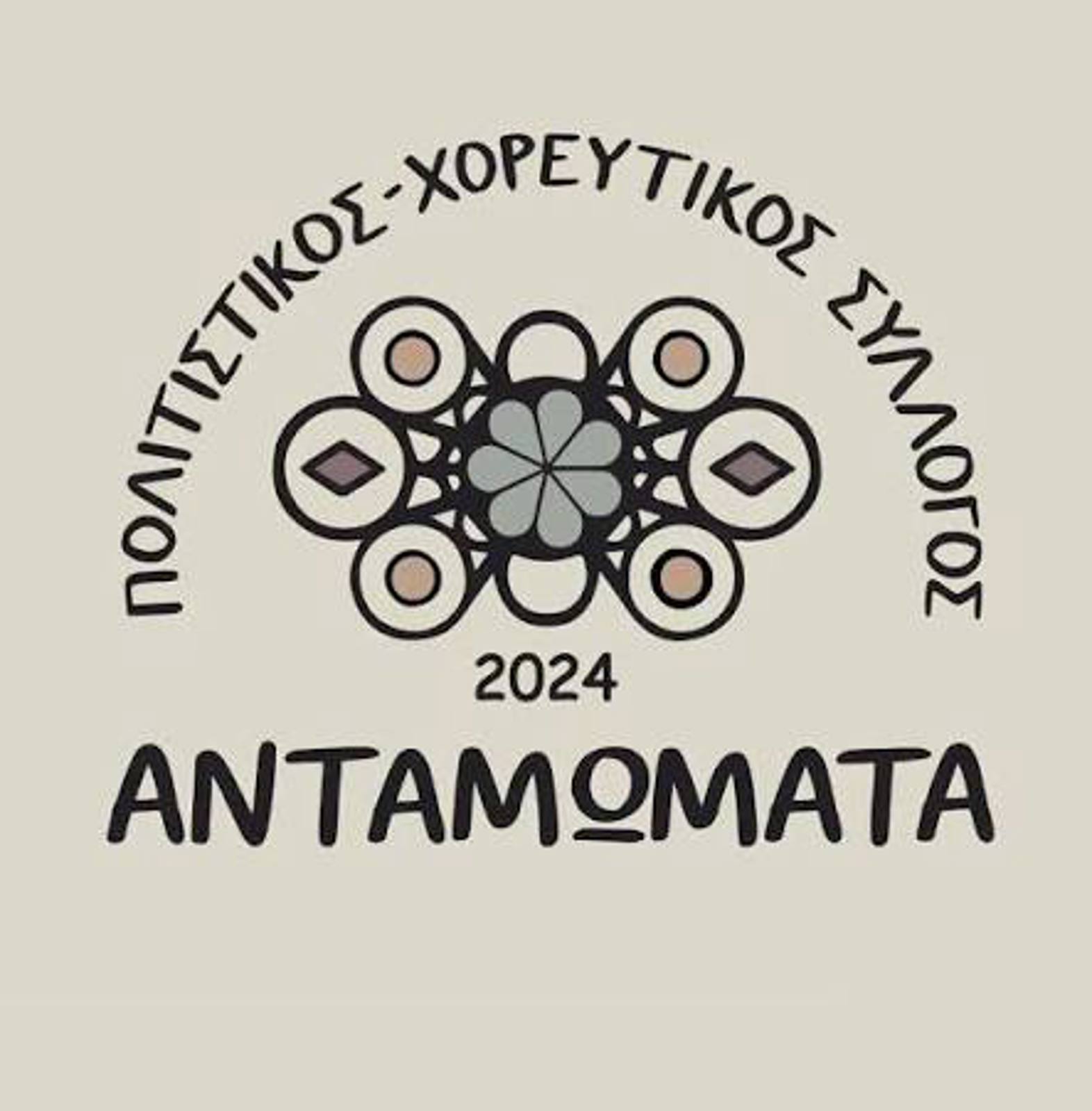 ΑΧ ΑΥΤΉ Η ΓΥΝΑΙΚΑ ΜΟΥ