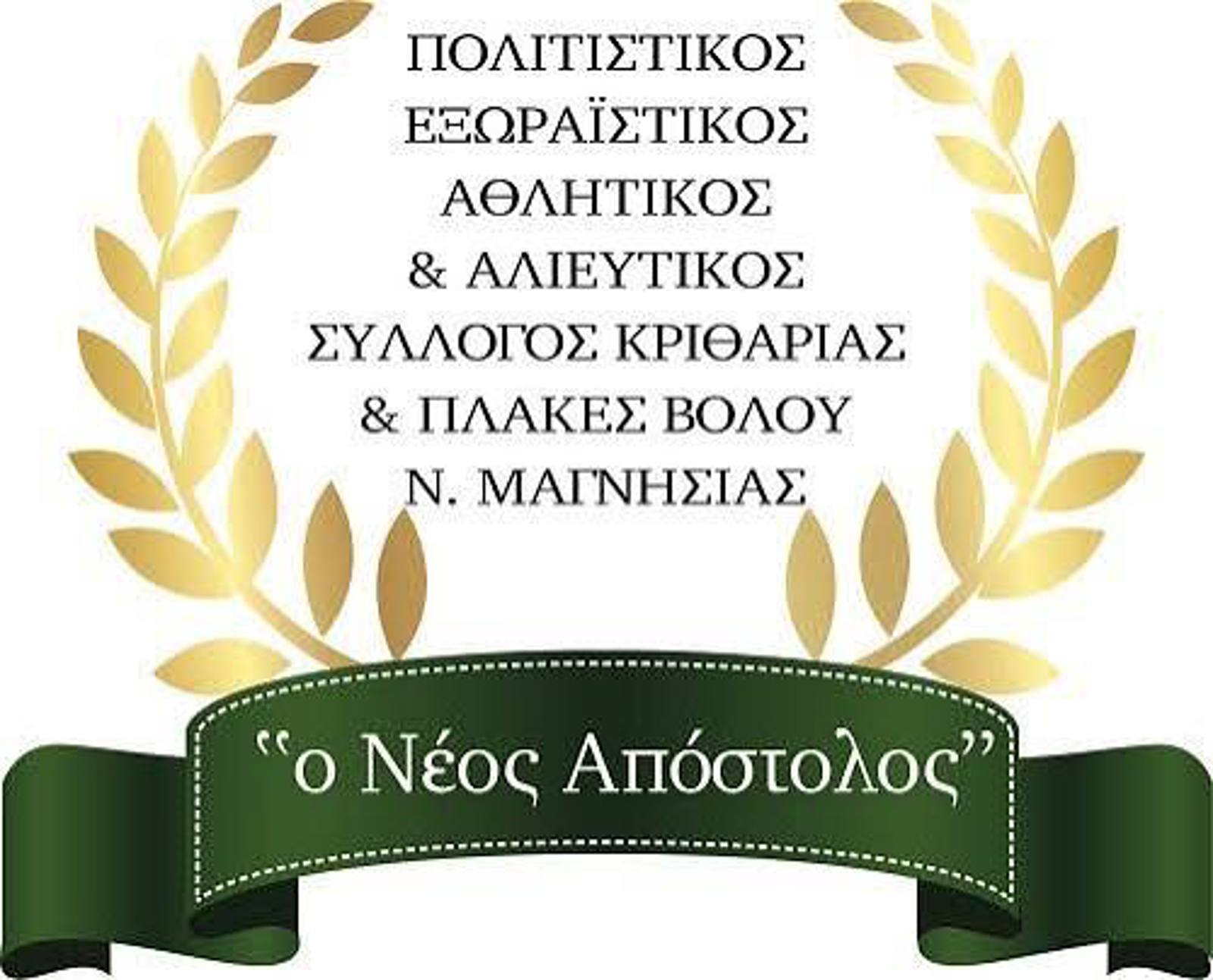 ΠΟΛΙΤΙΣΤΙΚΟ ΚΑΛΟΚΑΙΡΙ 2026
