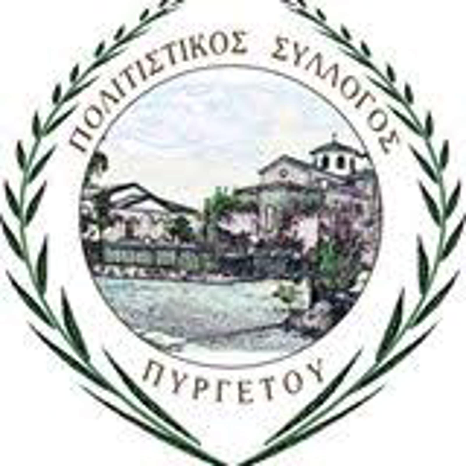 Εκδήλωση του Πολιτιστικού Συλλόγου Πυργετού Τρικάλων «Η Πρόοδος».