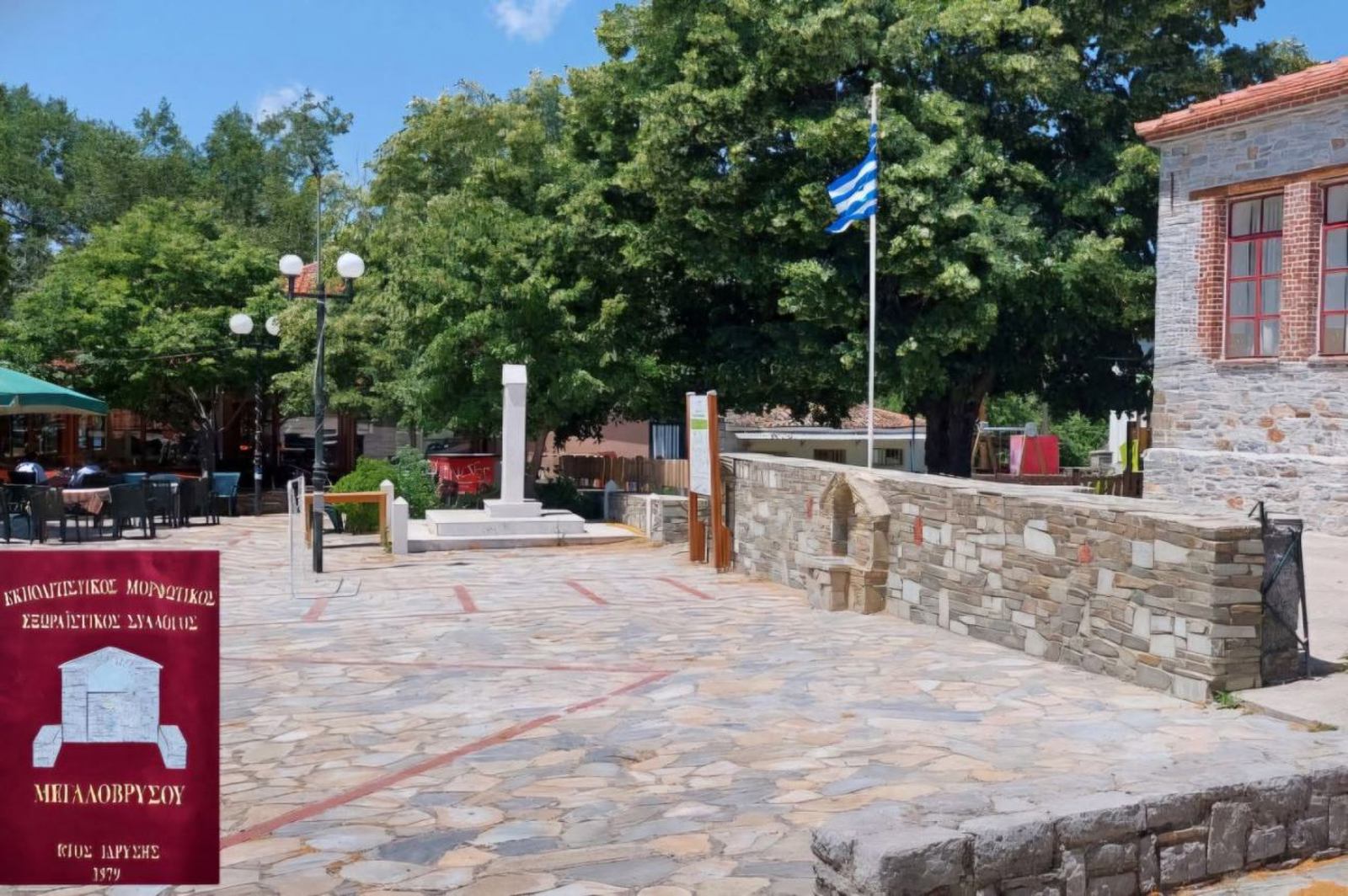 ΠΟΛΙΤΙΣΤΙΚΟΣ ΑΥΓΟΥΣΤΟΣ 2026 