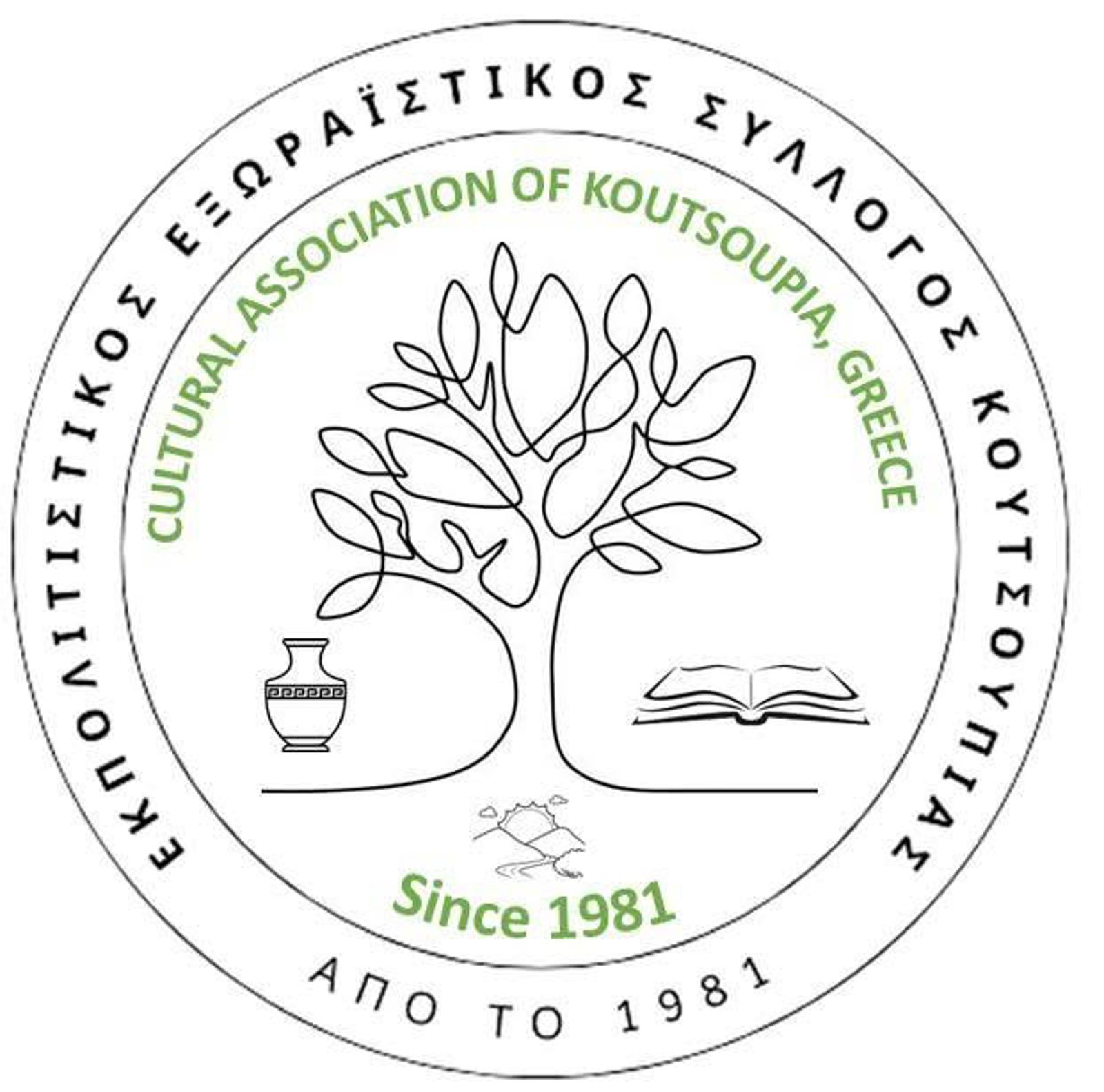 ΔΙΗΜΕΡΟ ΦΕΣΤΙΒΑΛ ΦΩΤΟΓΡΑΦΙΑΣ ΣΤΗΝ ΚΟΥΤΣΟΥΠΙΑ