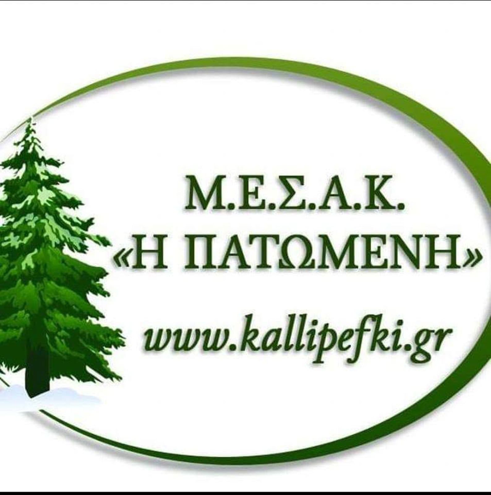 ΚΑΛΟΚΑΙΡΙΝΗ ΠΟΛΙΤΙΣΤΙΚΗ ΕΚΔΗΛΩΣΗ