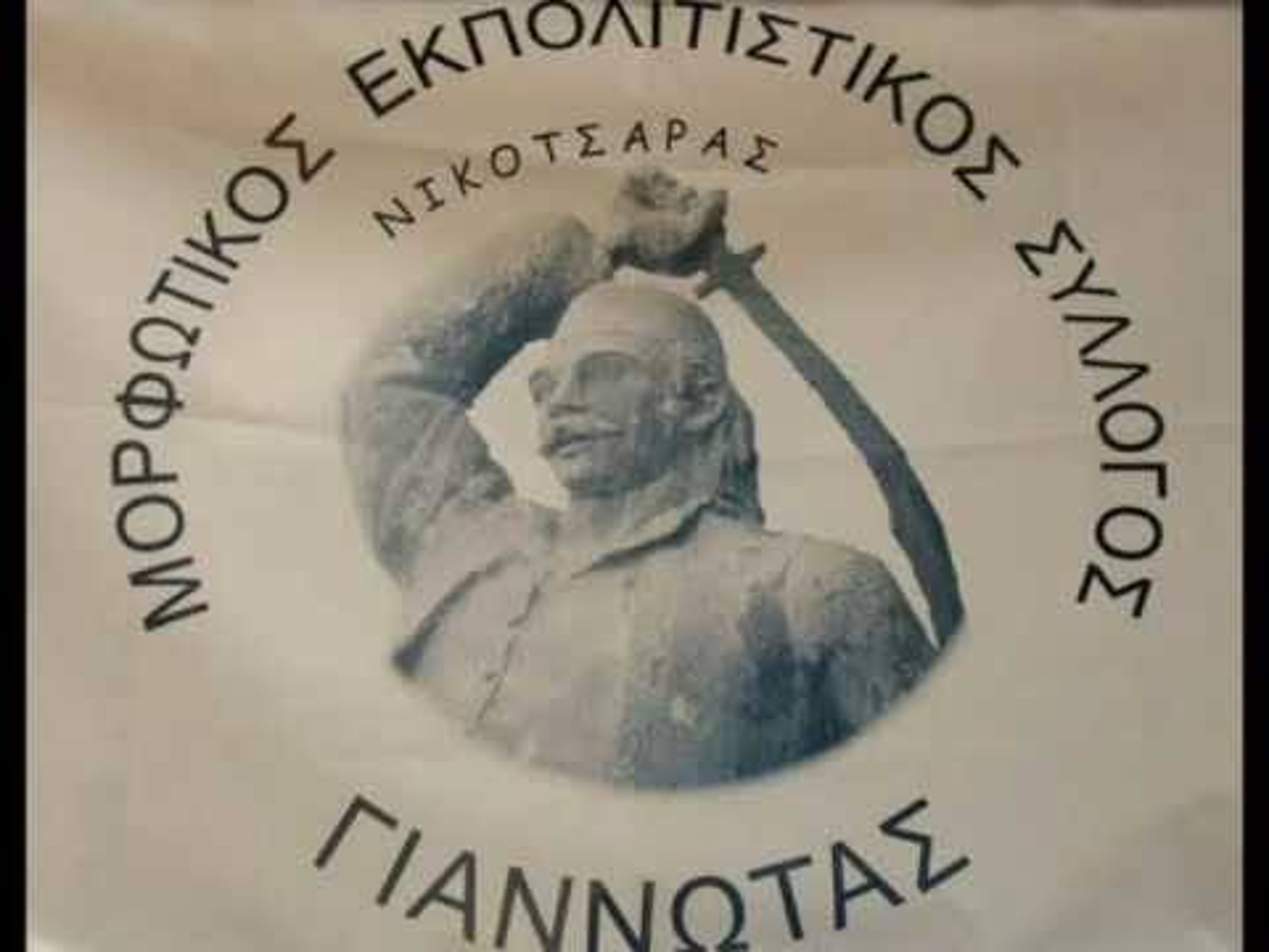 ΠΟΛΙΤΙΣΤΙΚΕΣ ΕΚΔΗΛΩΣΕΙΣ ΑΥΓΟΥΣΤΟΥ 2026