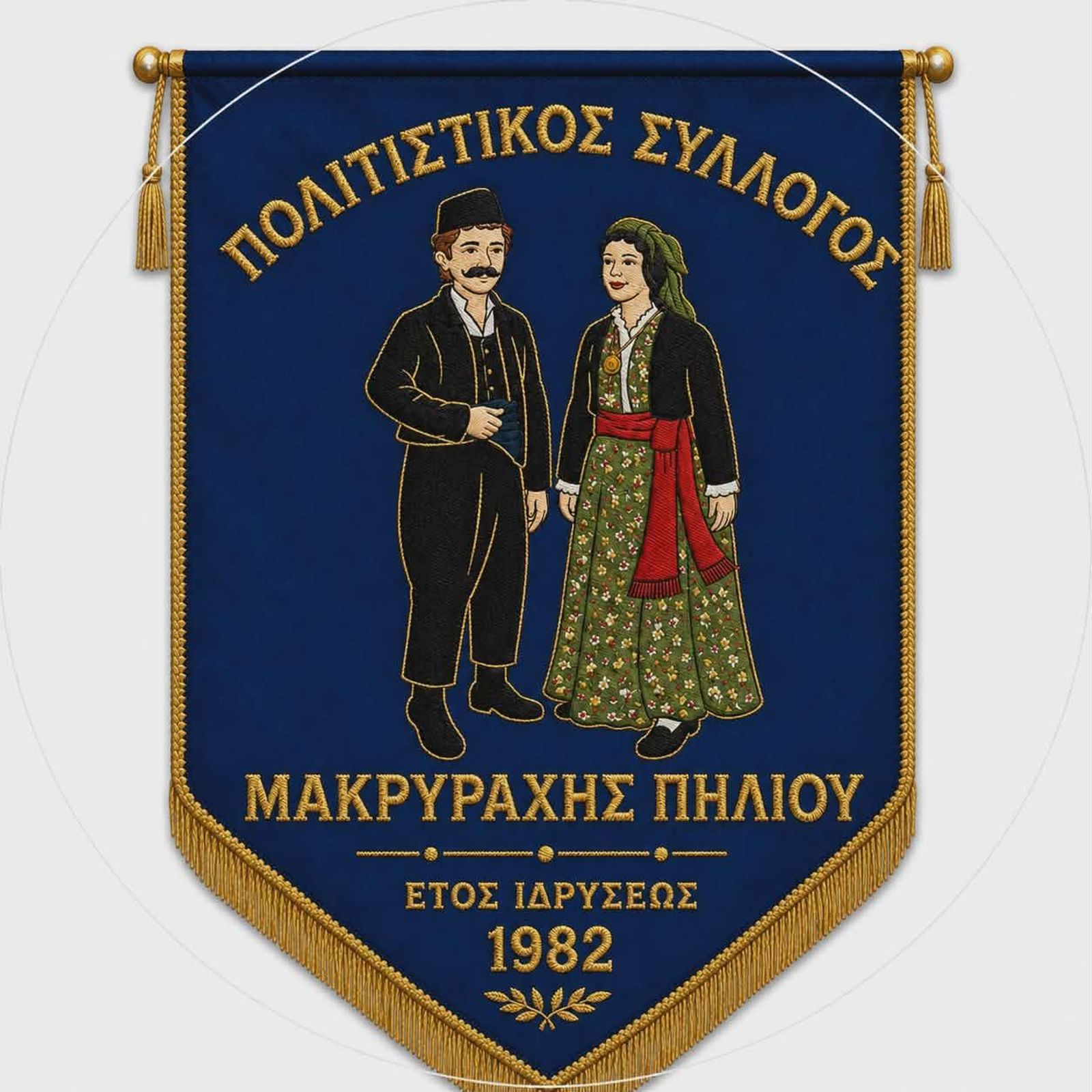 ΕΚΘΕΣΗ ΤΟΠΙΚΩΝ ΠΡΟΪΟΝΤΩΝ