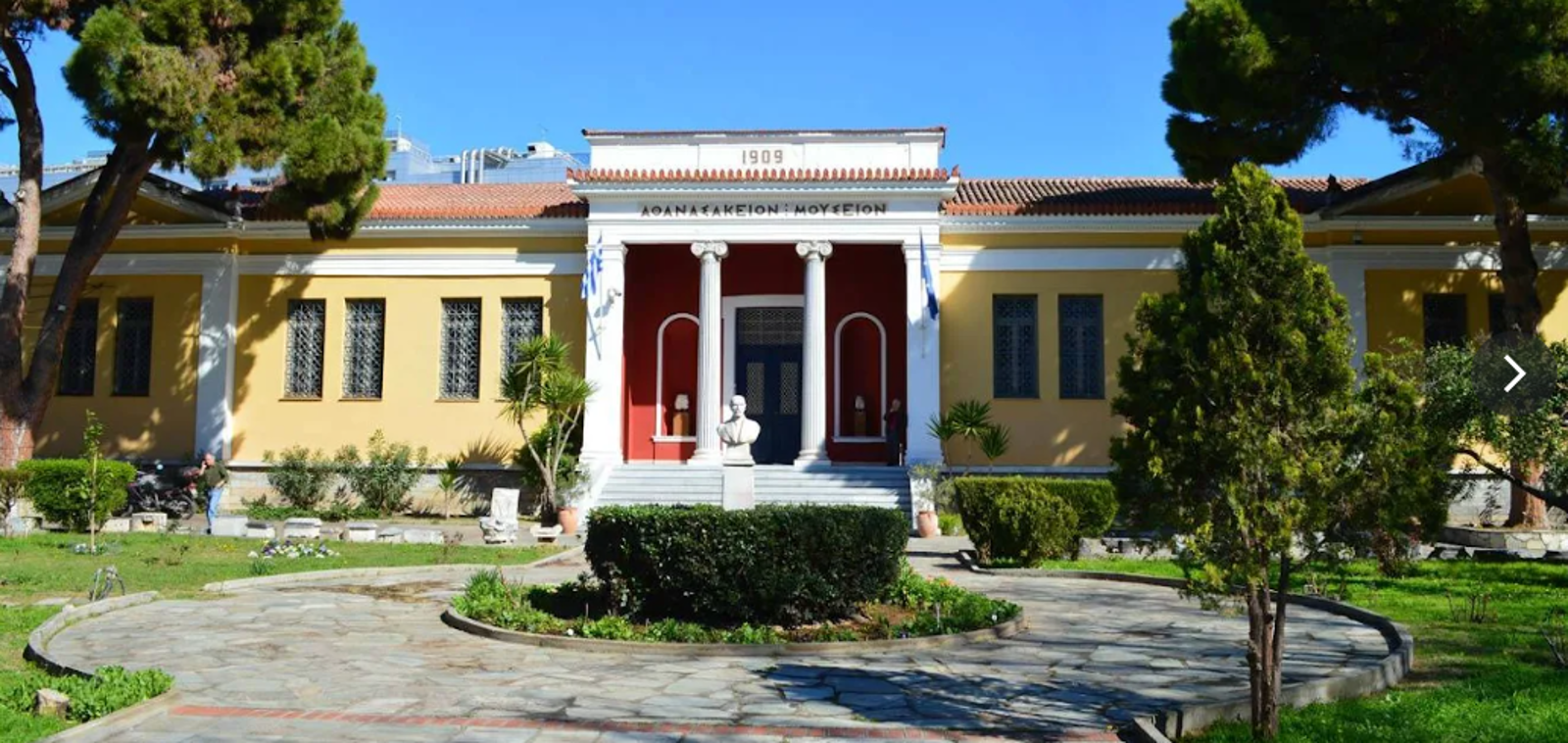 ΑΥΓΟΥΣΤΙΑΤΙΚΗ ΠΑΝΣΕΛΗΝΟΣ ΣΤΟΝ ΚΗΠΟ ΤΟΥ ΑΘΑΝΑΣΑΚΕΙΟΥ ΜΟΥΣΕΙΟΥ ΒΟΛΟΥ