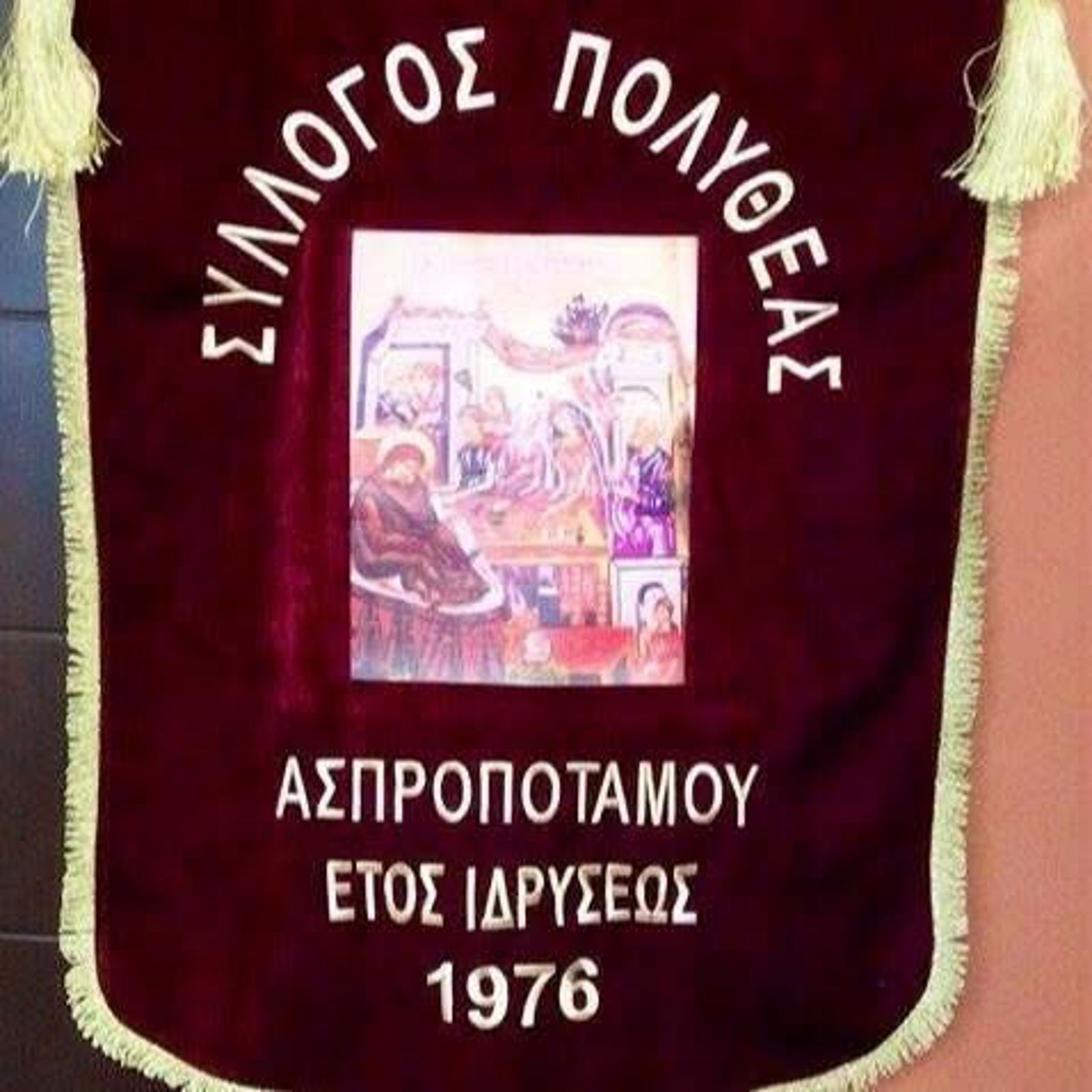 Γιορτή Κασαρίας & Αντάμωμα Πολυθεατών.