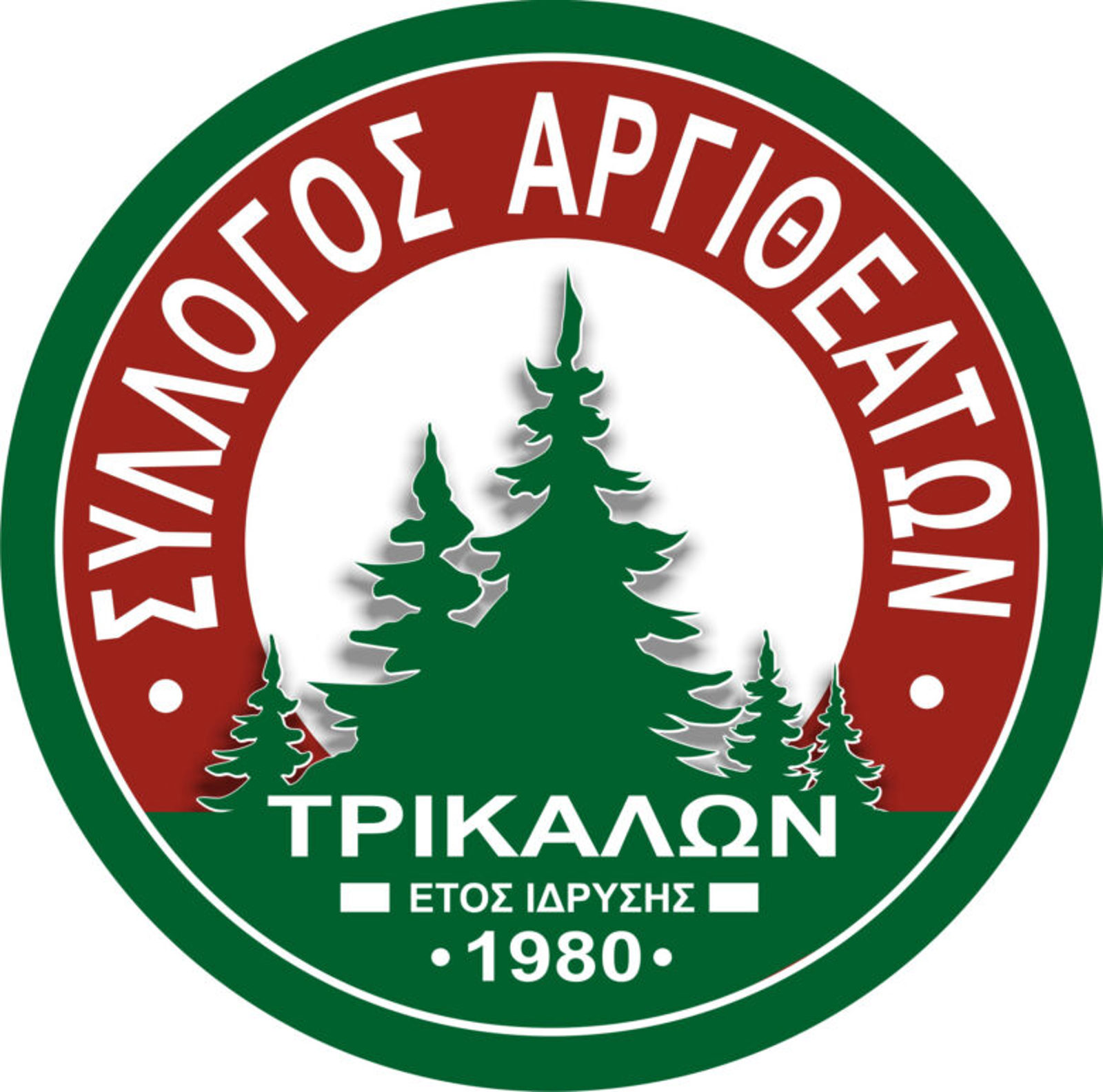 4ο Φεστιβάλ Παραδοσιακών Χορών.
