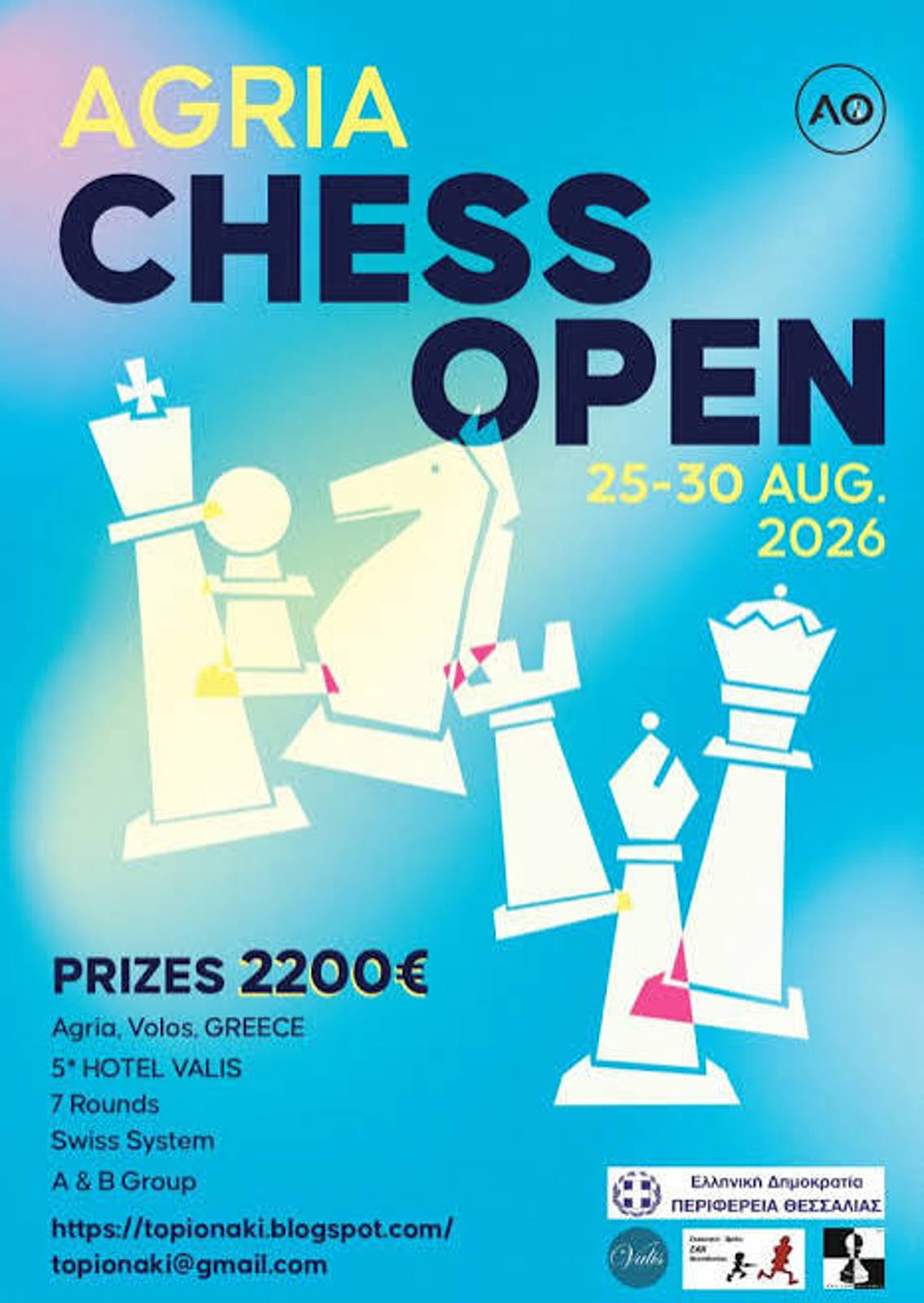 AGRIA OPEN 2026 