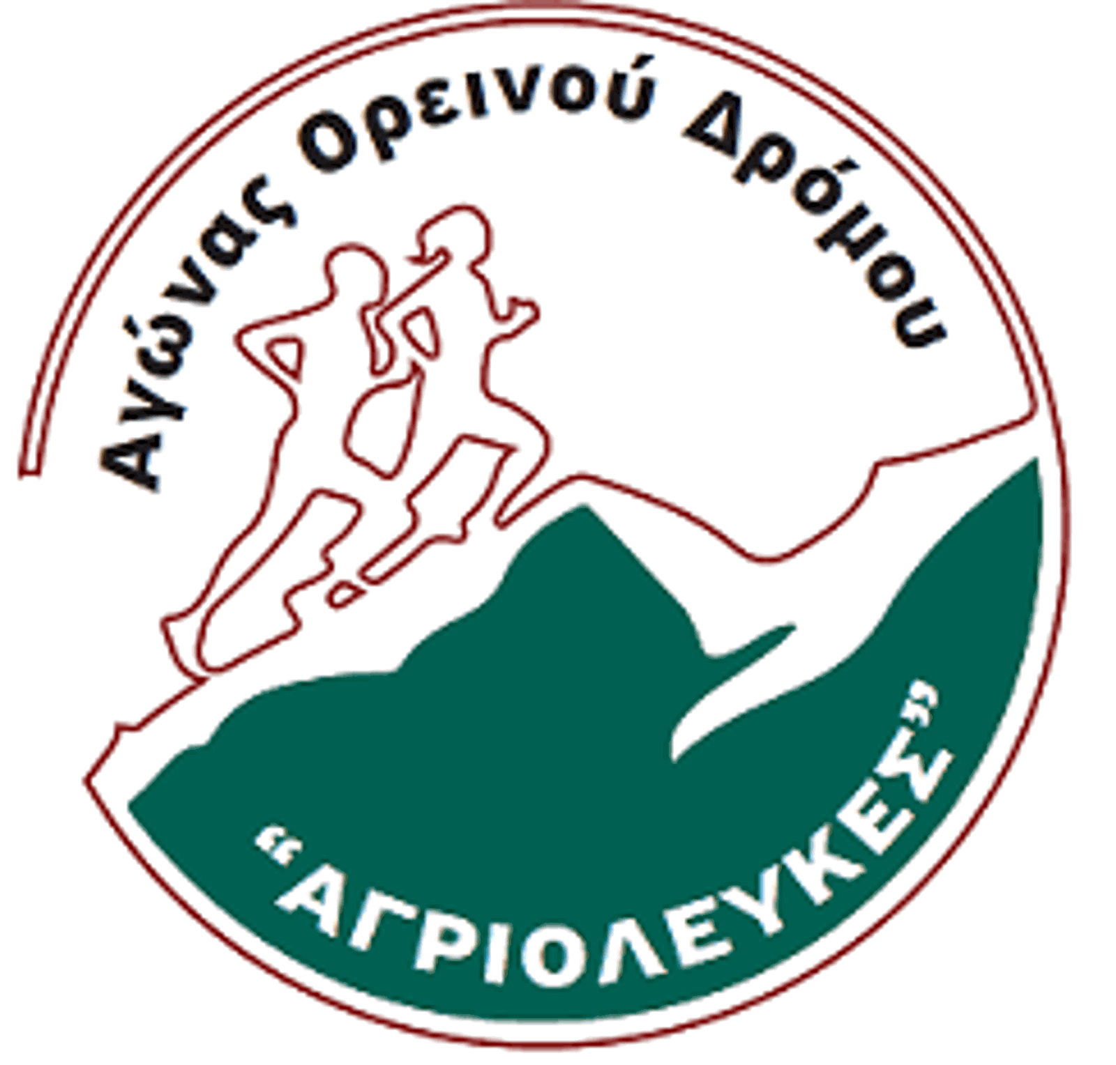 ΑΓΩΝΑΣ ΟΡΕΙΝΟΥ ΔΡΟΜΟΥ «ΑΓΡΙΟΛΕΥΚΕΣ» 