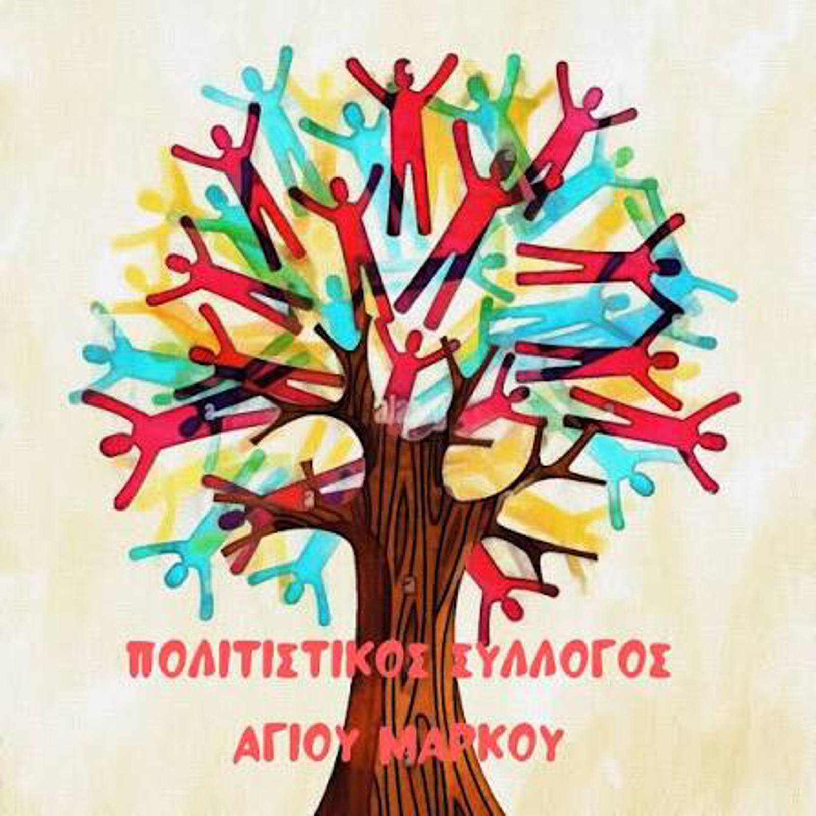 MARKO FEST