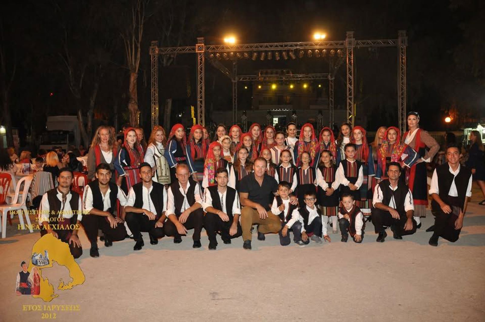 ΔΙΕΘΝΕΣ ΦΕΣΤΙΒΑΛ ΠΑΡΑΔΟΣΙΑΚΩΝ ΧΟΡΩΝ ΝΕΑΣ ΑΓΧΙΑΛΟΥ