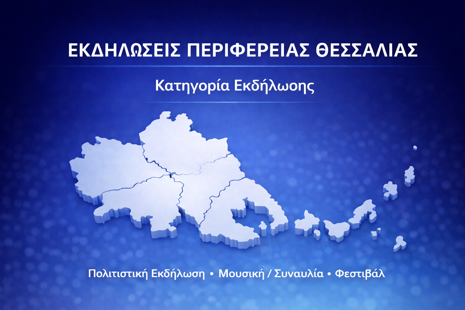 ΠΑΝΟΣ ΒΛΑΧΟΣ 